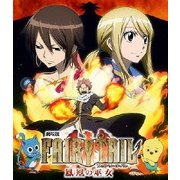 劇場版 FAIRYTAIL フェアリーテイル 鳳凰の巫女