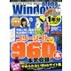 おとなのWindows (ウインドウズ) 2013年 05月号 [雑誌]