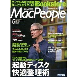Mac People (マックピープル) 2013年 05月号 [雑誌]