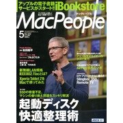Mac People (マックピープル) 2013年 05月号 [雑誌]