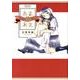 あまあま 2 [コミック]