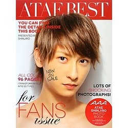ATAE BEST―與真司郎写真集 [単行本]