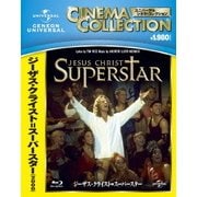 ジーザス・クライスト=スーパースター(2000)