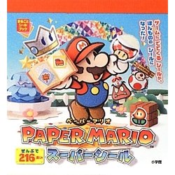 ヨドバシ.com - ペーパーマリオ スーパーシール(まるごとシール