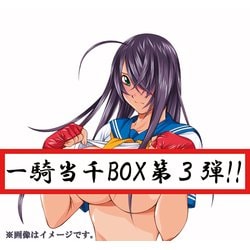 ヨドバシ.com - 一騎当千狂喜乱舞BOX [コミック] 通販【全品無料配達】