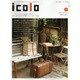 icolo vol.1 (2011 Autumn)－ヨーロッパのシンプルライフを日本でも（ぶんか社ムック 340） [ムックその他]