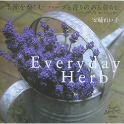Everyday Herb―季節を楽しむハーブと香りのある暮らし [単行本]