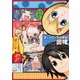 キューティクル探偵因幡 Vol.3 [DVD]