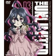 THE UNLIMITED 兵部京介 03