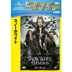 ヨドバシ Com スノーホワイト Dvd 通販 全品無料配達