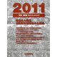 朝雲 縮刷版〈2011〉 [単行本]