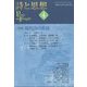 詩と思想 2013年 04月号 [雑誌]