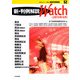 速報判例解説 新・判例解説Watch 2013年 04月号 [雑誌]