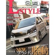 L STYLE (エルスタイル) 2013年 05月号 [雑誌]