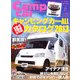 camp car MAGAZINE (キャンプカーマガジン) 2013年 05月号 [雑誌]