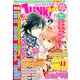 JUNK ! BOY (ジャンクボーイ) 2013年 05月号 [雑誌]