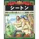 週刊 マンガ世界の偉人 2013年 4/7号 [2013年3月26日発売] [雑誌]