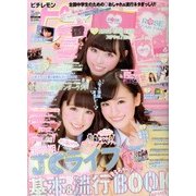 ピチレモン 2013年 05月号 [雑誌]