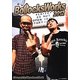 Bollocks Works 2012 [単行本]