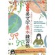 大人の美文字基本練習帳－3週間で身に付ける女性のたしなみ（SAN-EI MOOK） [ムックその他]