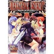 ナイトウィザードThe 2nd Editionファンブックアルティメットエネミー(ログインテーブルトークRPGシリーズ) [単行本]