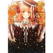 TRANSLUCENT―花邑まい画集 [単行本]