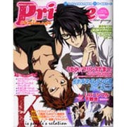 Prince Animage 2013spring（ロマンアルバム） [ムックその他]