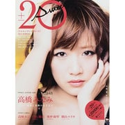 20(+-)SWEET 2013 SPRING（TOKYO NEWS MOOK 354号） [ムックその他]