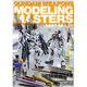 ガンダムウエポンズモデリングマスターズ（ホビージャパンMOOK 491） [ムックその他]