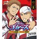 平理とん平&天神耕介／THE BEST OF U-17 PLAYERS Ⅲ かませ犬のブルース