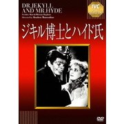ジキル博士とハイド氏【淀川長治解説映像付き】 (IVCベストセレクション)