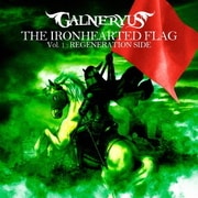 THE IRONHEARTED FLAG Vol.1:REGENERATION SIDE
