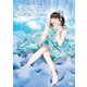 田村ゆかり／田村ゆかり LOVE□LIVE *Fall in Love* [DVD]