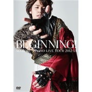 MAMORU MIYANO LIVE TOUR 2012-13 ~BEGINNING!~