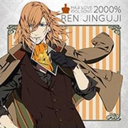 うたの☆プリンスさまっ♪マジLOVE2000% アイドルソング 神宮寺レン(CV.諏訪部順一)