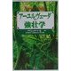 アーユルヴェーダの強壮学 [単行本]