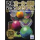 ぴあmapホール・劇場・スタジアム 全国版 最新[版]（ぴあMOOK） [ムックその他]