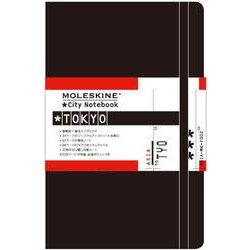 CITYNOTEBOOK TOKYO [単行本]