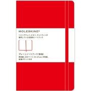 レッドカバープレーンノートブック・無地・ラージ [単行本]