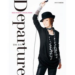 Departure-Mao Ayabuki special book 彩吹真央（タカラヅカMOOK） [ムックその他]