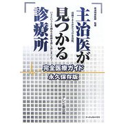 ヨドバシ.com - アーティストハウスパブリッシャーズ 通販【全品無料配達】