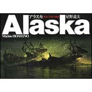 ヨドバシ.com - アラスカ―極北・生命の地図 [単行本]に関する画像 0枚