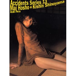 ヨドバシ.com - Accidents Series〈13〉宝生舞+篠山紀信 [単行本] 通販 