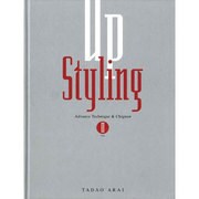 Up styling 2 [単行本]
