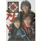 忍風戦隊ハリケンジャー・免許皆伝(ファンタスティックコレクション) [ムックその他]