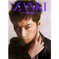 仮面ライダー響鬼 キャラクターブック外伝・斬鬼 [単行本]