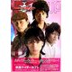 CLOCK UP―仮面ライダーカブトキャラクターブック [単行本]