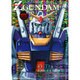 機動戦士Zガンダム 1 [コミック]