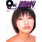 On Visual No.3（アスキームック） [ムックその他]