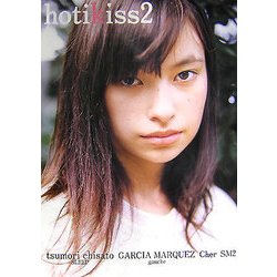 hotikiss〈2〉太田莉菜2006ファッションブック [単行本]